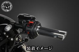 スタンダードグリップ(1インチ専用)メッキ