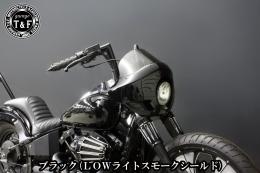 ドラッグスター400　フェアリングカウル(Ver4)ブラック(LOWライトスモークシールド)