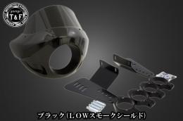 ドラッグスター400　フェアリングカウル(Ver4)ブラック(LOWスモークシールド)