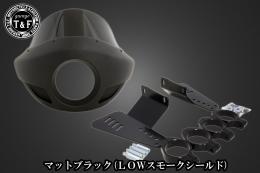 ドラッグスター400　フェアリングカウル(Ver4)マットブラック(LOWスモークシールド)