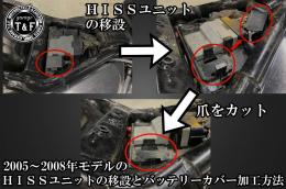 シャドウ400　BSソロシート&リジットマウント用ステーSET