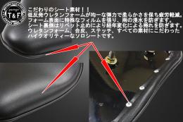 BOLT　BSソロシート&リジットマウント用ステーSET