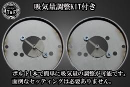 ドラッグスター250　SUエアクリーナーKIT(メッキ)