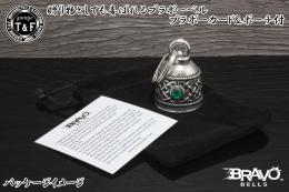 Bravo Bells(ブラボーベル) Skull Dragon Diamond Bell(スカルドラゴンダイヤモンドベル) BB-101