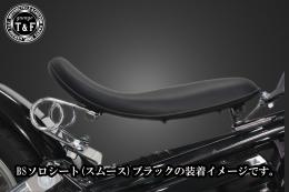 ドラッグスター250　BSソロシート&スプリングマウント用ステーSET