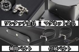 レブル250　ショートリアフェンダー用サドルバックSET