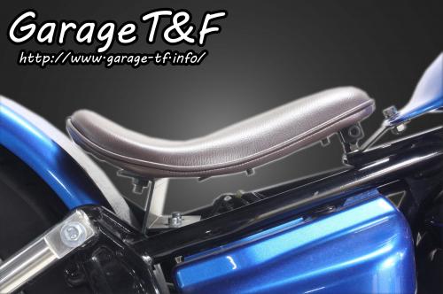 ドラックスター400 t&fシングルシートタックロール(ガレージ ドラックスター400 t&fシングルシートタックロール(ガレージ