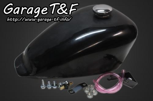 ガレージt F ドラッグスター250 スポーツスタータンクkit