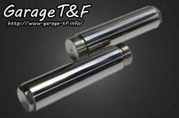 W800/650/400(前期)　フォークジョイント(150mm)