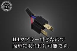 4.5インチスリットヘッドライト(メッキ)ユーロレンズ仕様(クリアー)+各種ステーSET