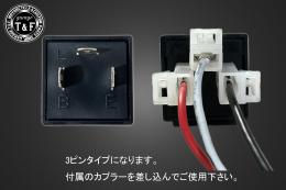 LED対応 可変式ウインカーリレー