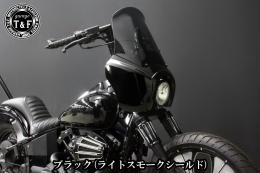 ドラッグスター400　フェアリングカウル(Ver2)ブラック(ライトスモークシールド)