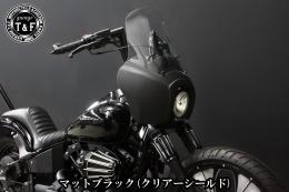 ドラッグスター400　フェアリングカウル(Ver2)マットブラック(クリアーシールド)