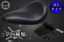 イントルーダーLC250　BLソロシート&リジットマウント用ステーSET