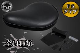 イントルーダーLC250　FSソロシート&リジットマウント用ステーSET