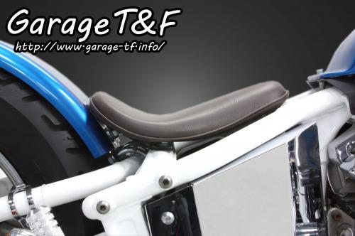有限会社ガレージT&F / ドラッグスター400 ソロシート(プレーン
