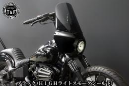 ドラッグスター400　フェアリングカウル(Ver3)ブラック(HIGHライトスモークシールド)