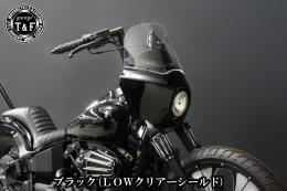 ドラッグスター400　フェアリングカウル(Ver3)ブラック(LOWクリアーシールド)