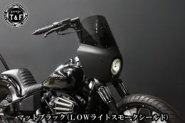 ドラッグスター400　フェアリングカウル(Ver3)マットブラック(LOWライトスモークシールド)