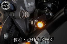 超小型マイクロウィンカー(LED)メッキ　クリアーレンズ仕様