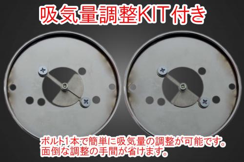 有限会社ガレージT&F / ドラッグスター400 SUエアクリーナーKIT(メッキ)