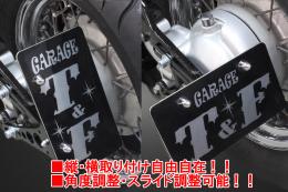 有限会社ガレージT&F / ドラッグスター400 サイドナンバーKIT