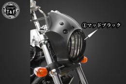 エリミネーター250V　コンバットビキニカウル(マッドブラック)&バードゲージカバーSET