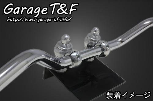 有限会社ガレージT&F / ドラッグスター400 ドッグボーンハンドルポスト