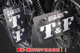 有限会社ガレージT&F / 250TR サイドナンバーKIT