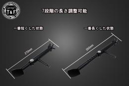 エリミネーター400　ショートサイドスタンド(長さ調整式タイプ)