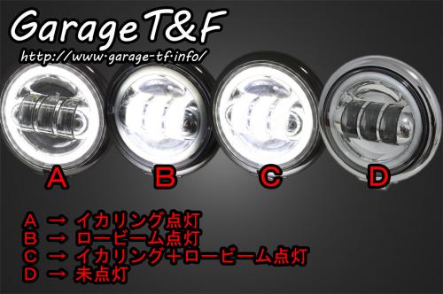 有限会社ガレージT&F / 4.5インチベーツライト(メッキ)プロジェクター ...