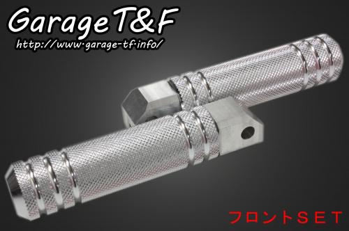 有限会社ガレージT&F / ドラッグスター400 アルミフットペグタイプ