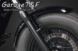 有限会社ガレージT&F / バルカン400 ショートフロントフェンダー
