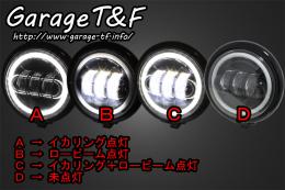 250TR　4.5インチベーツライト(ブラック)プロジェクターLED仕様(リング付き) &ライトステー(タイプE)KIT