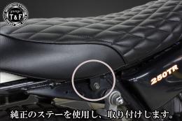 250TR　フラットシート(タックロール)プレーンタイプ