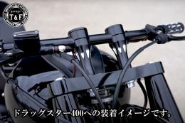 シャドウ400　ステルスハンドルポスト6インチ(ブラック)