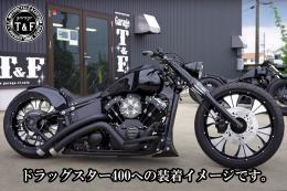 シャドウ400　ステルスハンドルポスト6インチ(ブラック)