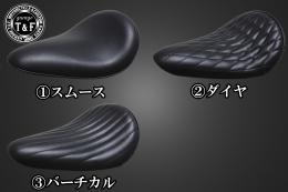 シャドウスラッシャー400　BLソロシート&リジットマウント用ステーSET