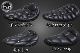 シャドウスラッシャー400　BLソロシート&リジットマウント用ステーSET