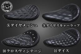 シャドウスラッシャー400　BLソロシート&リジットマウント用ステーSET