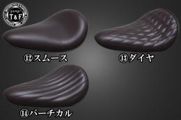 シャドウスラッシャー400　BLソロシート&リジットマウント用ステーSET