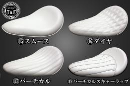 シャドウスラッシャー400　BLソロシート&リジットマウント用ステーSET