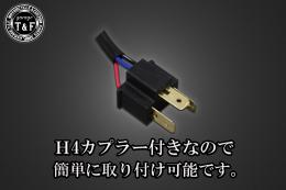 5.75インチLEDバルブベーツライト(マットブラックリム/メッキボディ)クリアーレンズ仕様+各種ステーSET