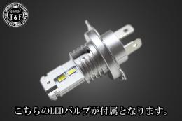 5.75インチLEDバルブベーツライト(マットブラックリム/メッキボディ)クリアーレンズ仕様