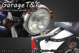 250TR　ビレットウィンカー(メッキ)KIT