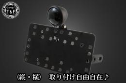 サイドナンバーKIT & ブレットテールランプ(マットブラック)スモークレンズ　各車種専用取り付けステー付き