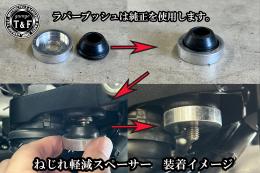 レブル250(2017〜2019年)ABS非搭載モデル　極太バットマンハンドル　10インチ(メッキ)&ワイヤーセット