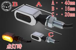 超小型スクエアウィンカー(LED)メッキ　ダークレンズ仕様