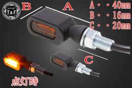 超小型スクエアウィンカー(LED)ブラック　オレンジレンズ仕様