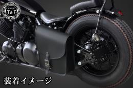 ドラッグスター400　カスタムフェンダー用サドルバックSET